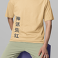 Mythic Virmillion - Oversized Tshirt